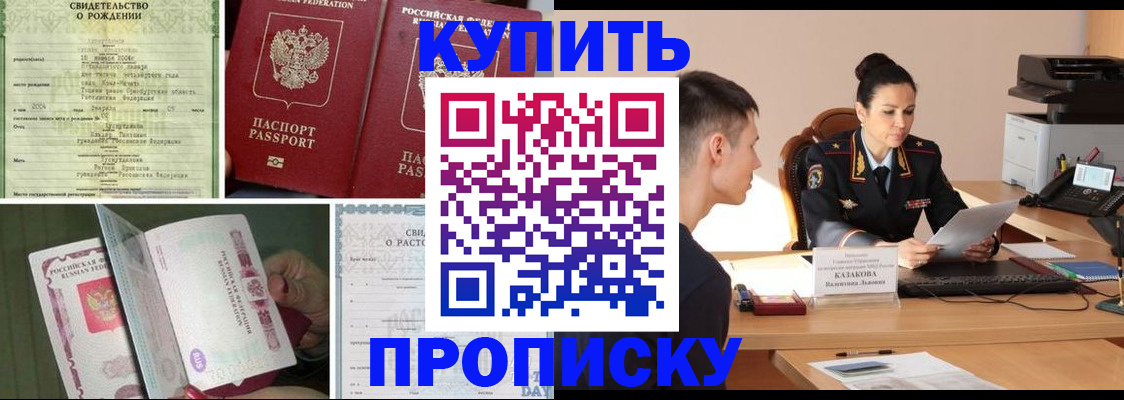 найти адрес прописки в Луховицах